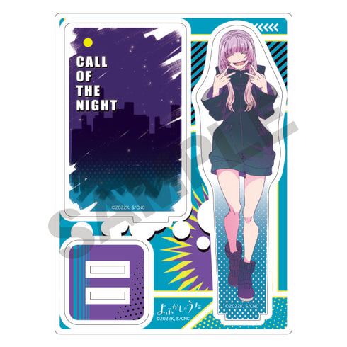 『よふかしのうた』アクリルスタンド 七草ナズナ B